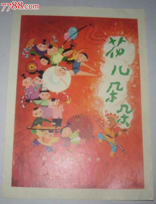 伯米吉州立大学 Computer Science Degree Certificate